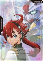 Vjump 09/2025 + Gundam Card Game RP-009 Resource Card - image 2