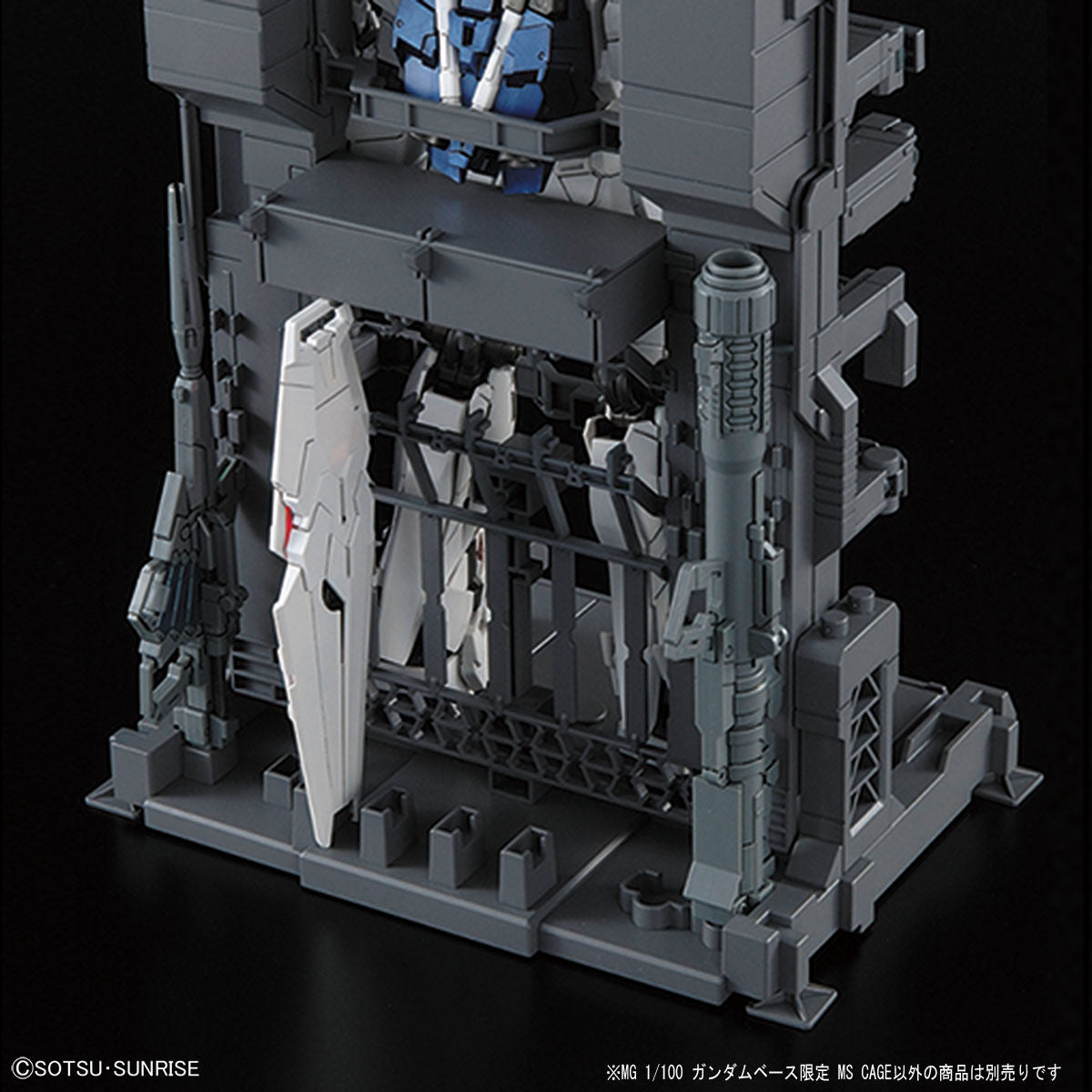 MG 1/100 - Gundam Base Limited - MS Cage - image 5