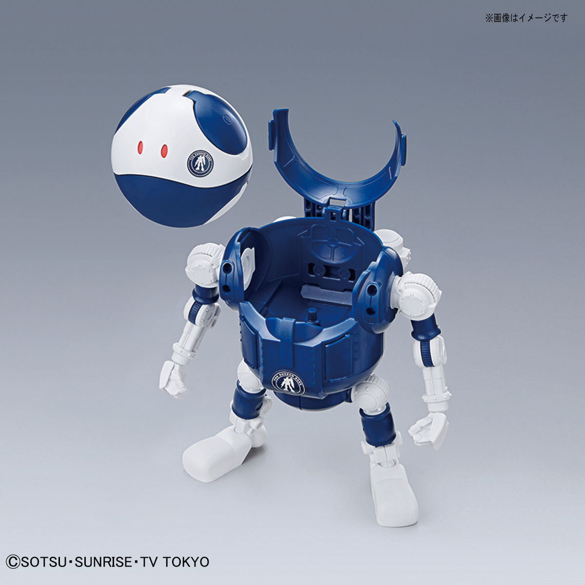 HAROPLA - Gundam Base Limited - MobileHaro (The Gundam Base Color)-6