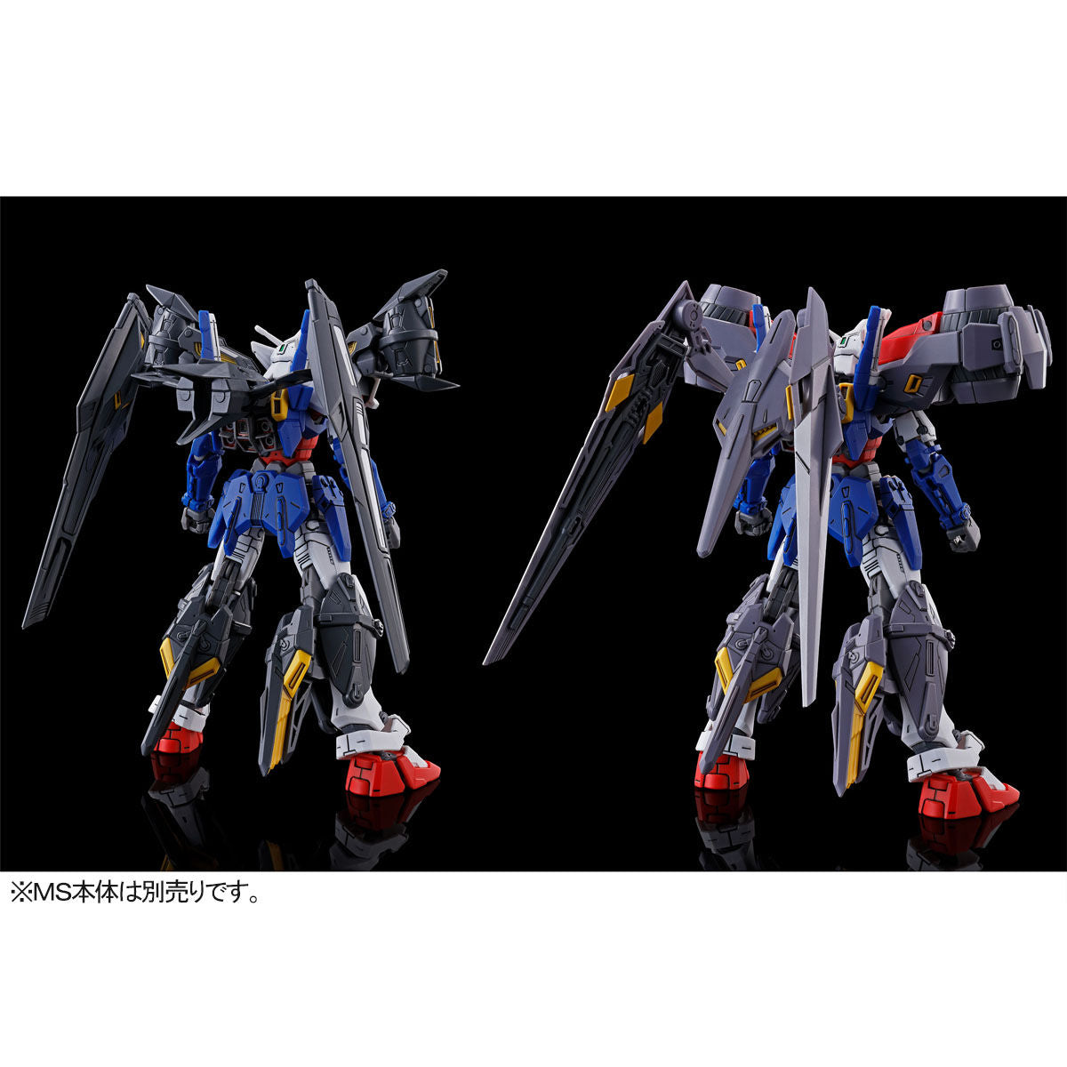 GUNDAM - HG 1/144 - Assault booster & High Mobility Unit for Gundam Geminass 01 - Premium Bandai - image 4