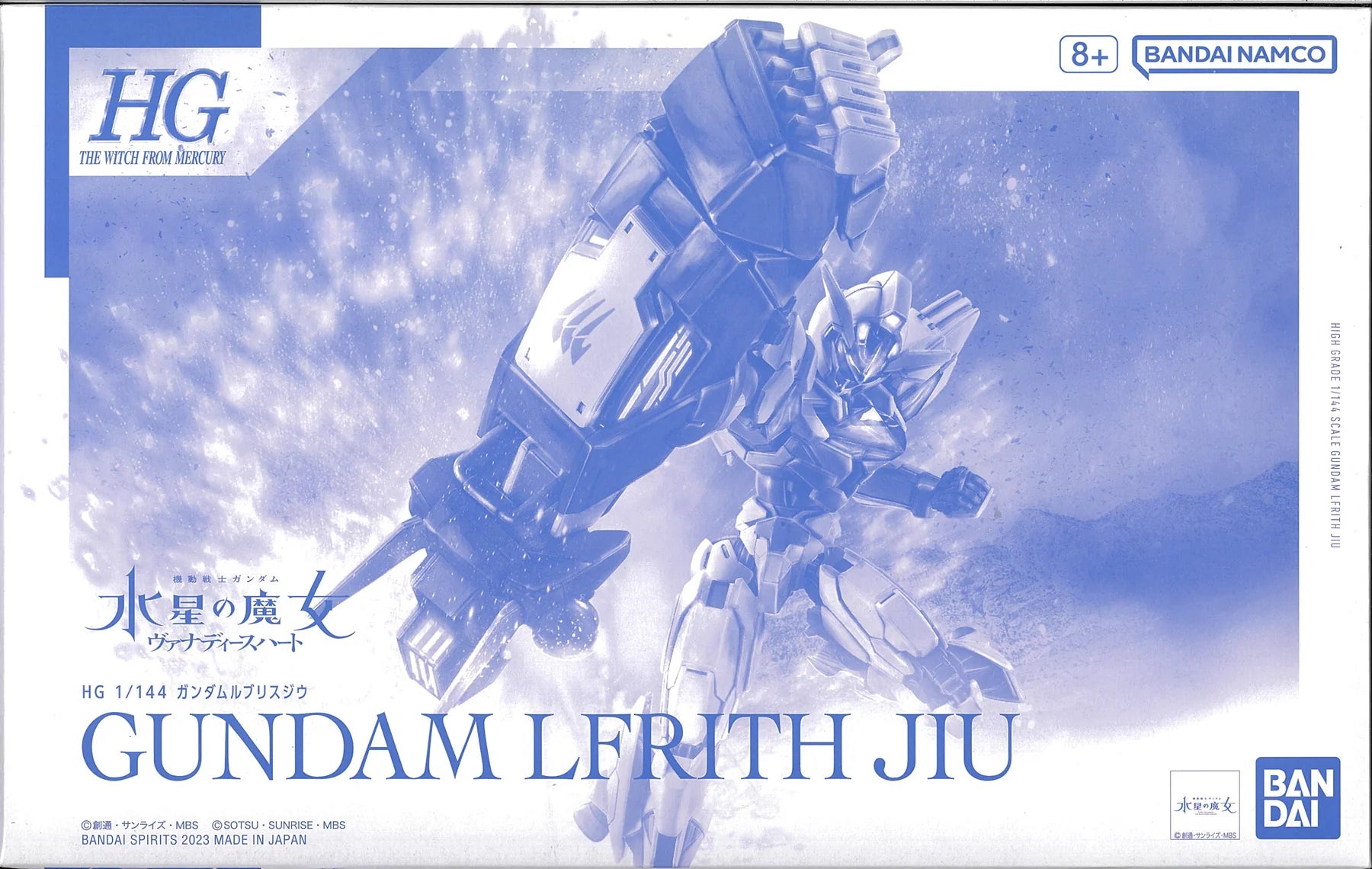 GUNDAM - HG 1/144 - Gundam Lfrith Jiu - Model Kit