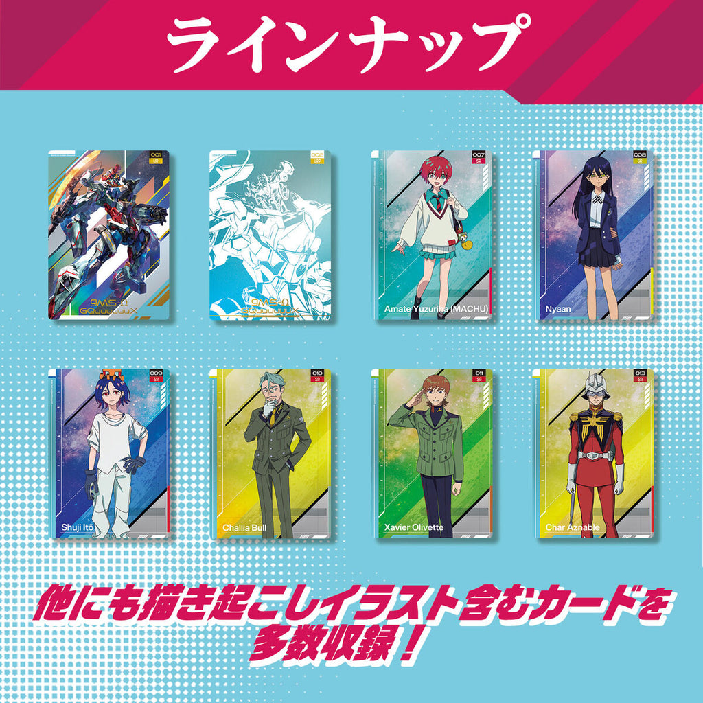 TCG - Booster Gundam Card Collection - Mobile Suit Gundam GQuuuuuuX-3