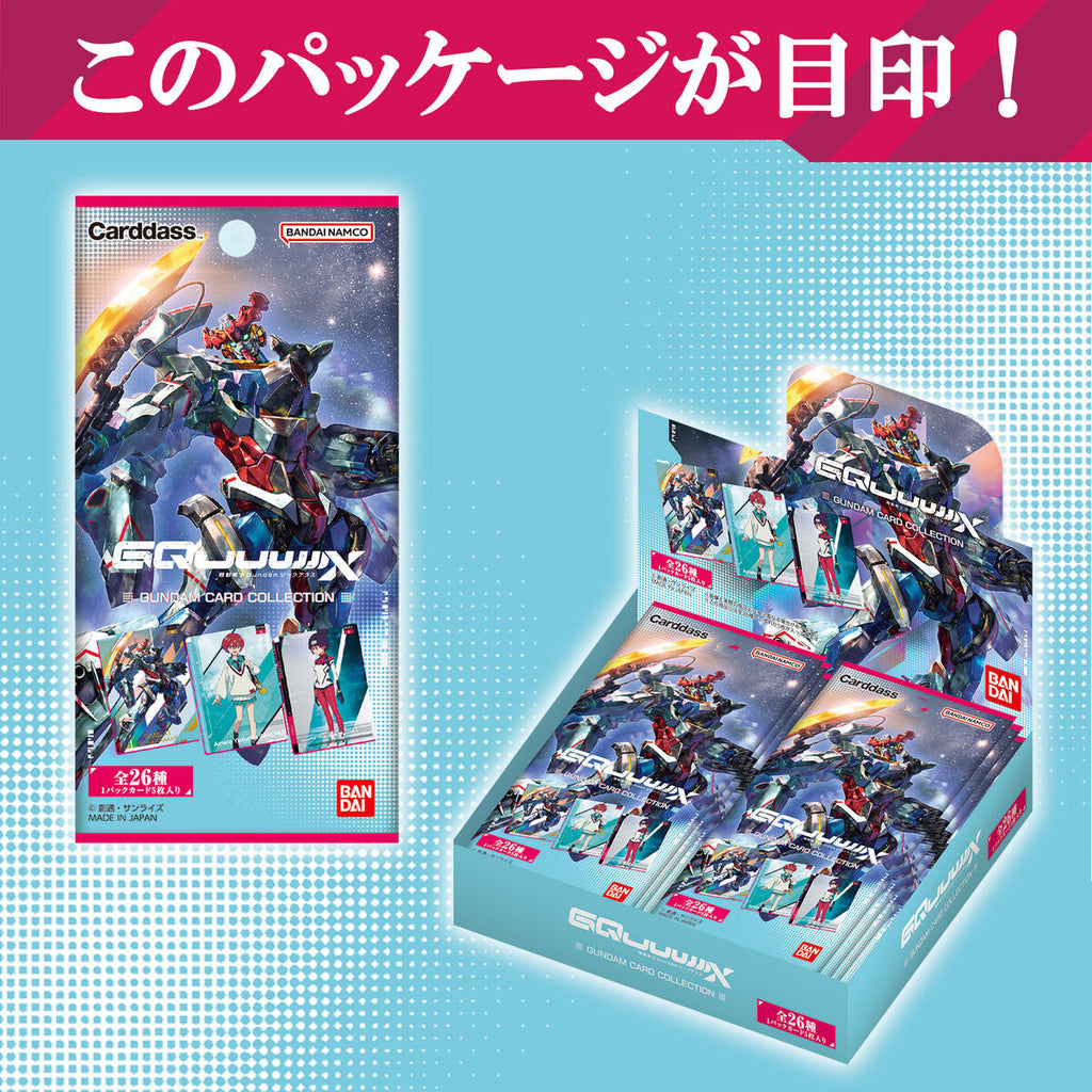 TCG - Booster Gundam Card Collection - Mobile Suit Gundam GQuuuuuuX-2