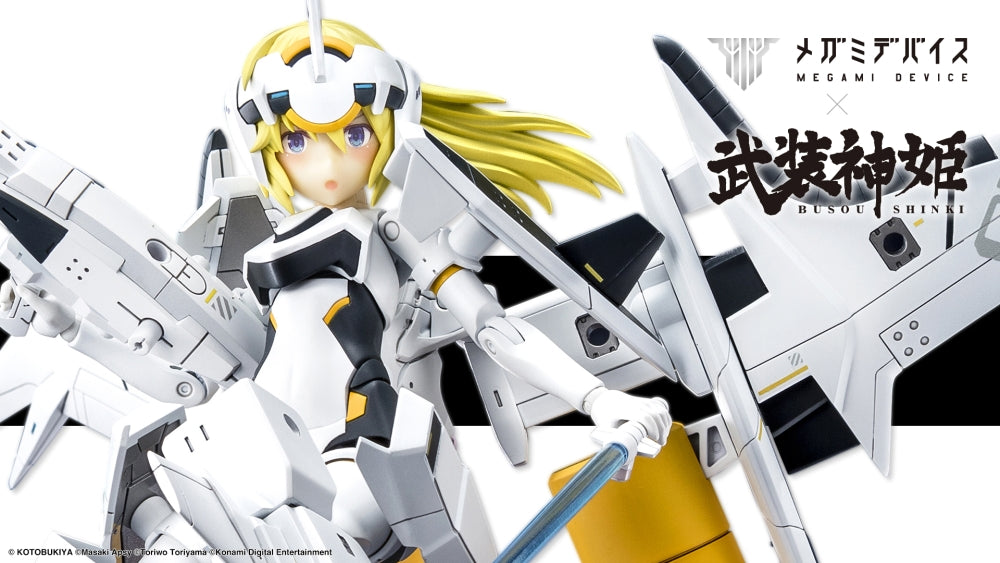 Busou Shinki - Type Angel Arnval Tranche 2