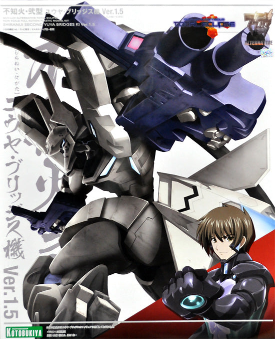 Muv-Luv Alternative - Shiranui Second Yuya Bridges Ki Ver 1.5 artbox 