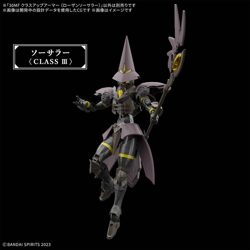 30 Minutes Fantasy - Class Up Armor (Rosan Sorcerer)-4