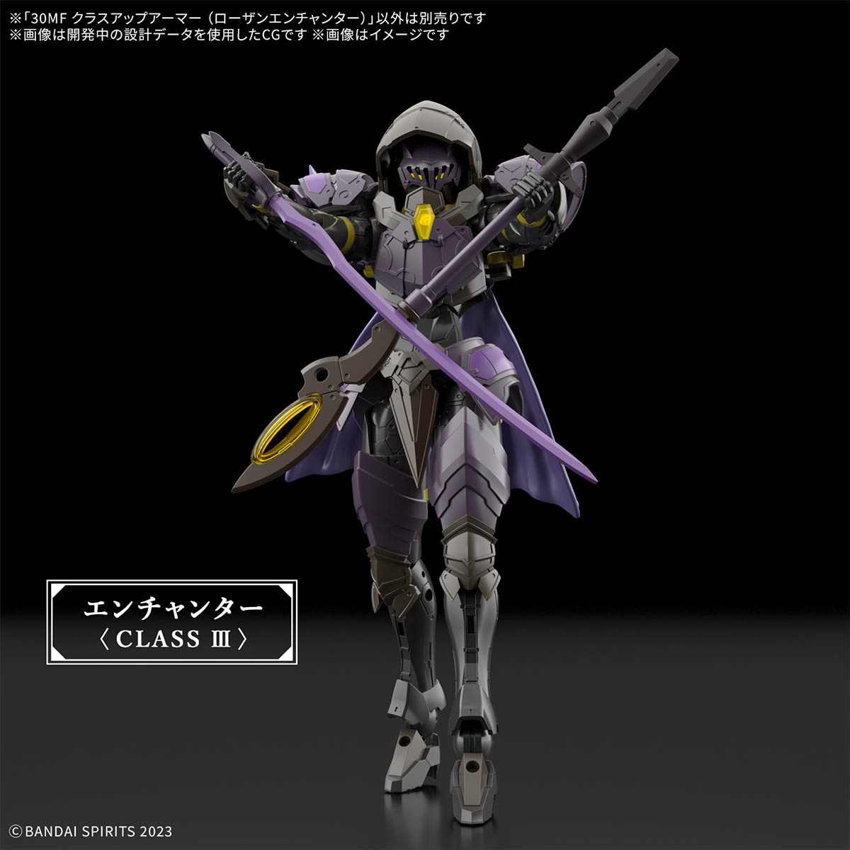 30 Minutes Fantasy - Class Up Armor (Rosan Enchanter)-4