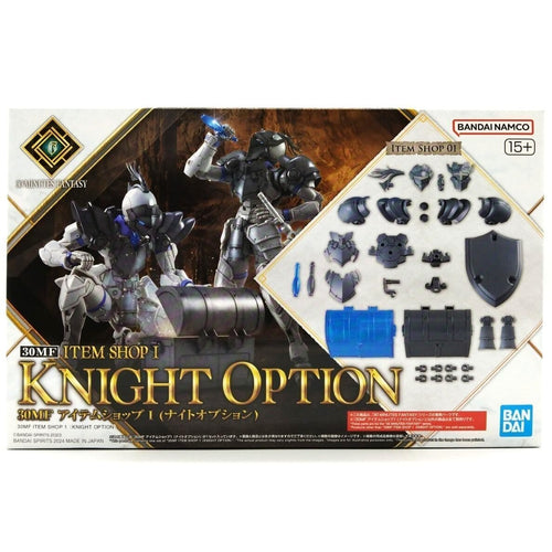 30 Minutes Fantasy - Item Shop 1 (Knight Option)