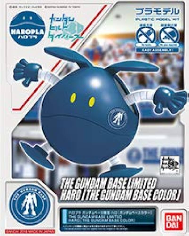 Haropla - The Gundam Base Limited Haro (The Gundam Base Color) - artbox