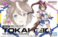 30MS - UmaMusume Pretty Derby - Tokai Teio - Model Kit