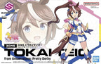 30MS - UmaMusume Pretty Derby - Tokai Teio - Model Kit