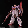 HG 1/144 - Gundam Base Limited - Zeta Gundam [U.C.0088] (Biosensor Image Color)-1