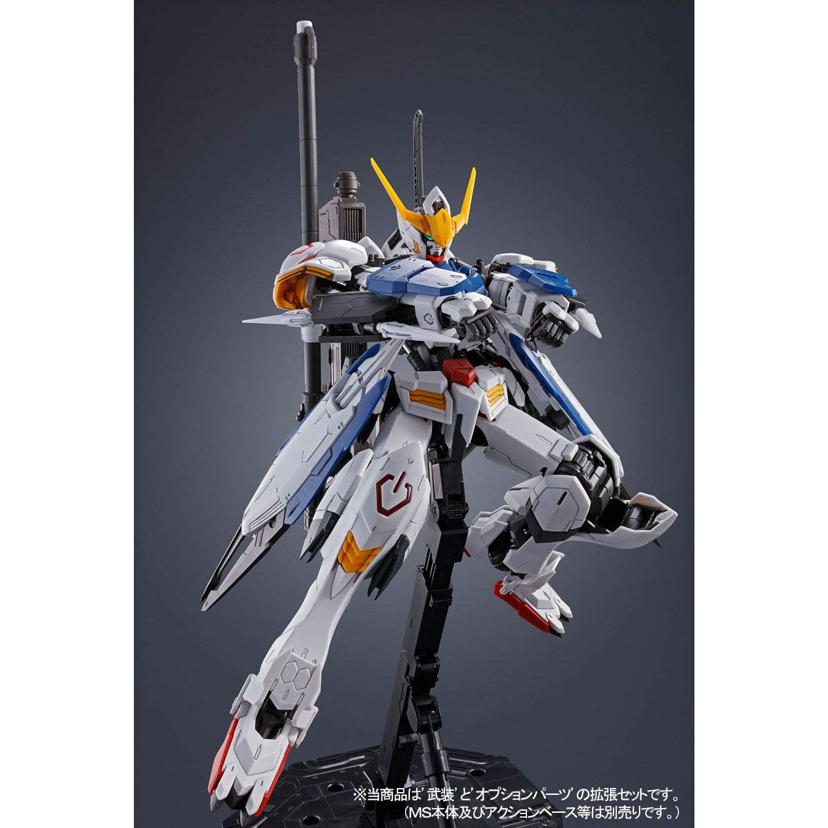 GUNDAM - MG 1/100 - Expansion parts set for Gundam Barbatos - Premium Bandai