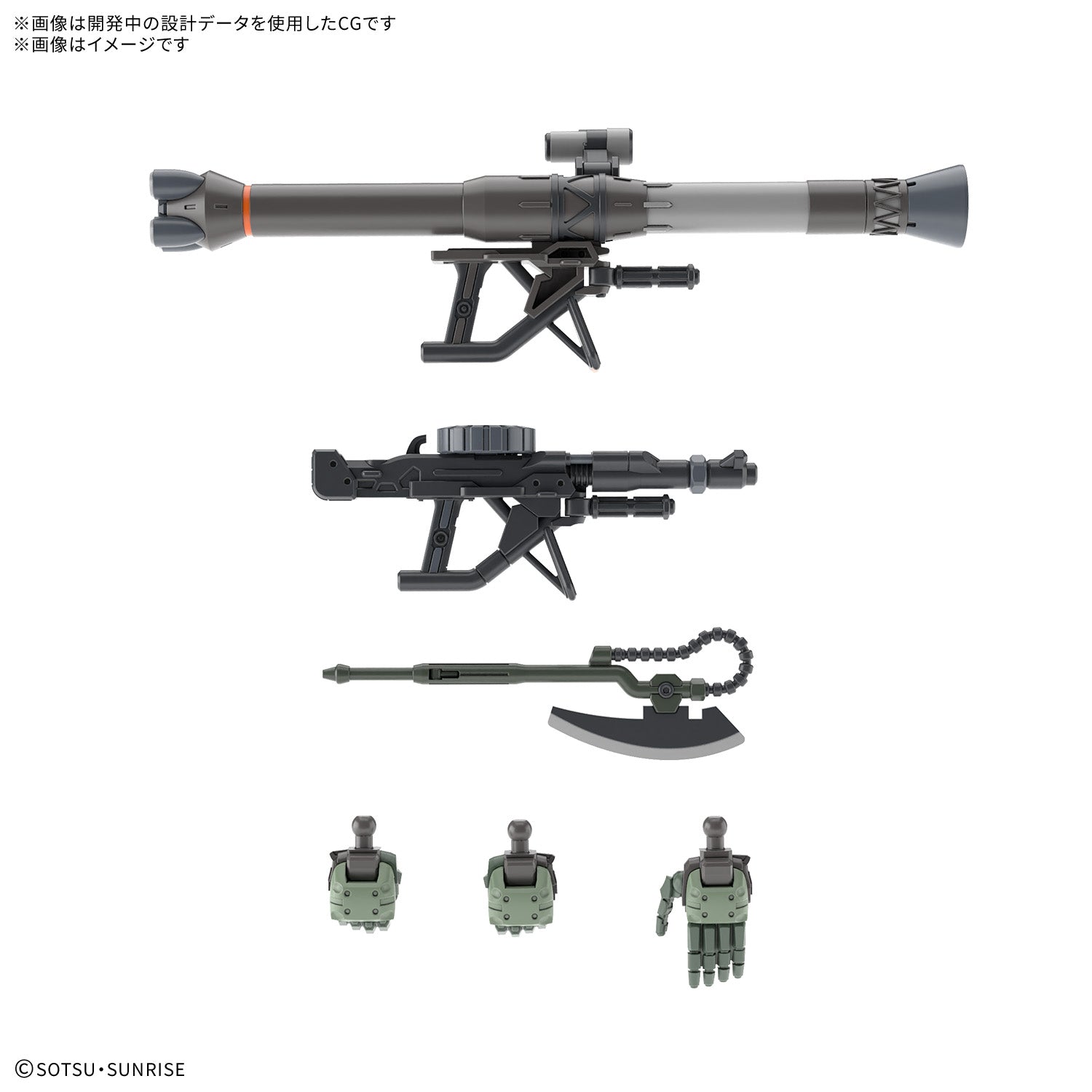 HG 1/144 - Gundam GQuuuuuuX Zaku (GQ)-5