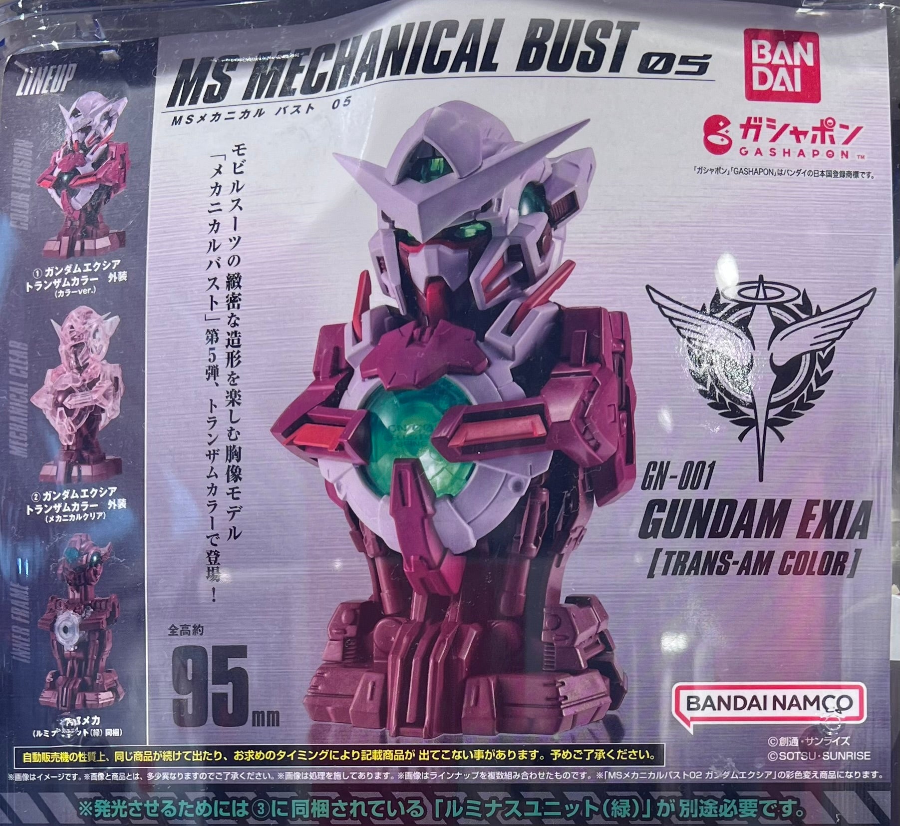 GACHAPON - MS Mechanical Bust 05