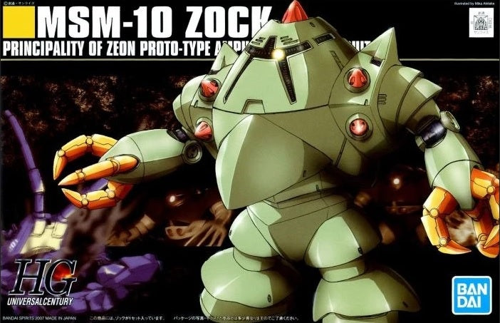 GUNDAM - 1/144 HGUC - MSM-10 ZOCK - Model Kit