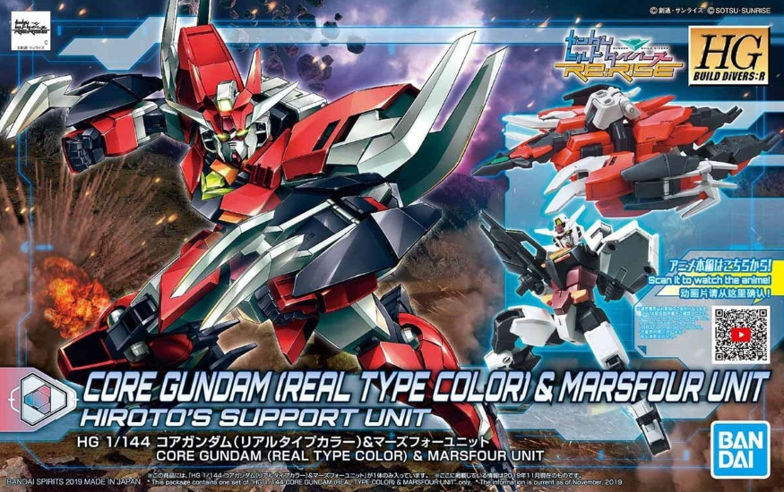 GUNDAM - HGBD:R 1/144 - Core Gundam (Real Type Color) & Marsfour Unit