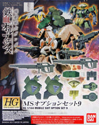 GUNDAM - HG 1/144 IBO - Mobile Suit Option Set 9