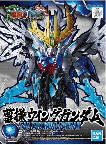 GUNDAM - SD Sangoku Soketsuden Cao Cao Wing Gundam