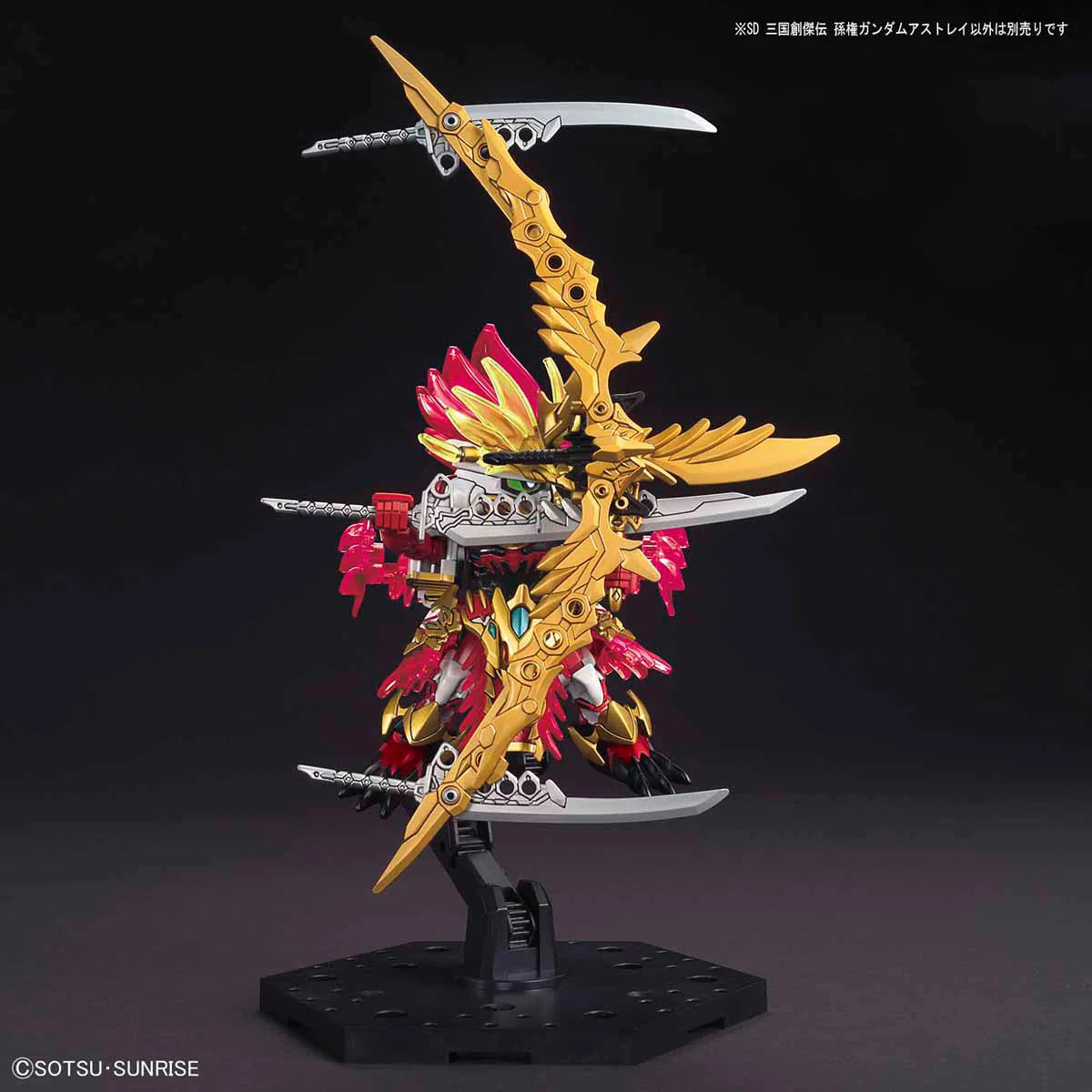 GUNDAM - SD Sangoku Soketsuden Sun Quan Gundam Astray - Model Kit