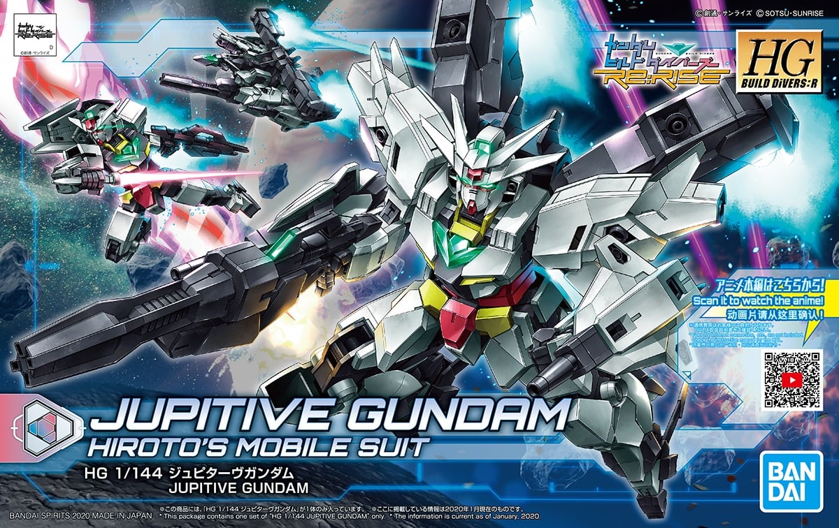 GUNDAM - HGBD:R 1/144 - Jupitive Gundam Hiroto's Mobile Suit - Model Kit