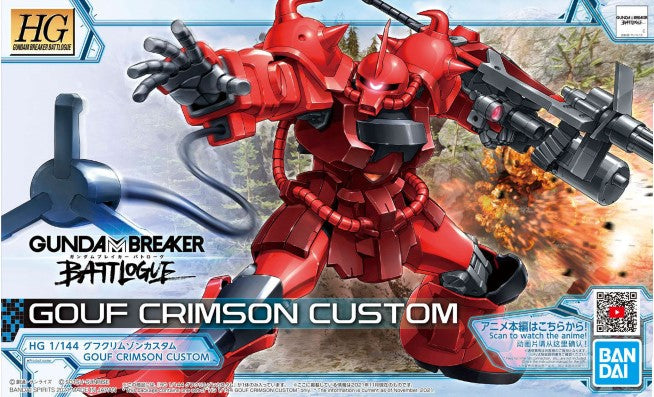 GUNDAM - HG 1/144 - Gouf Crimson Custom - Model Kit 