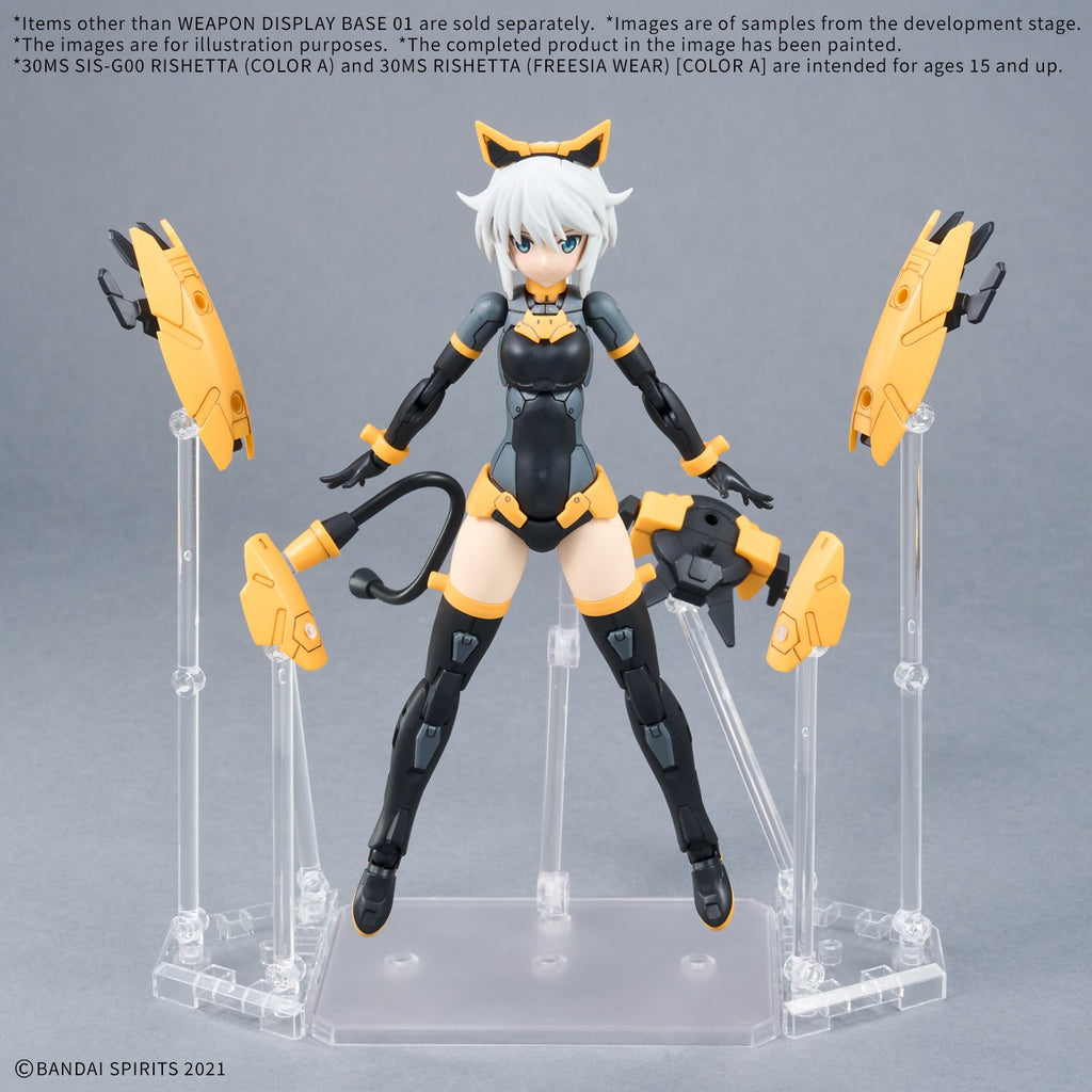 GUNDAM - Weapon Display Base 01 - image 3