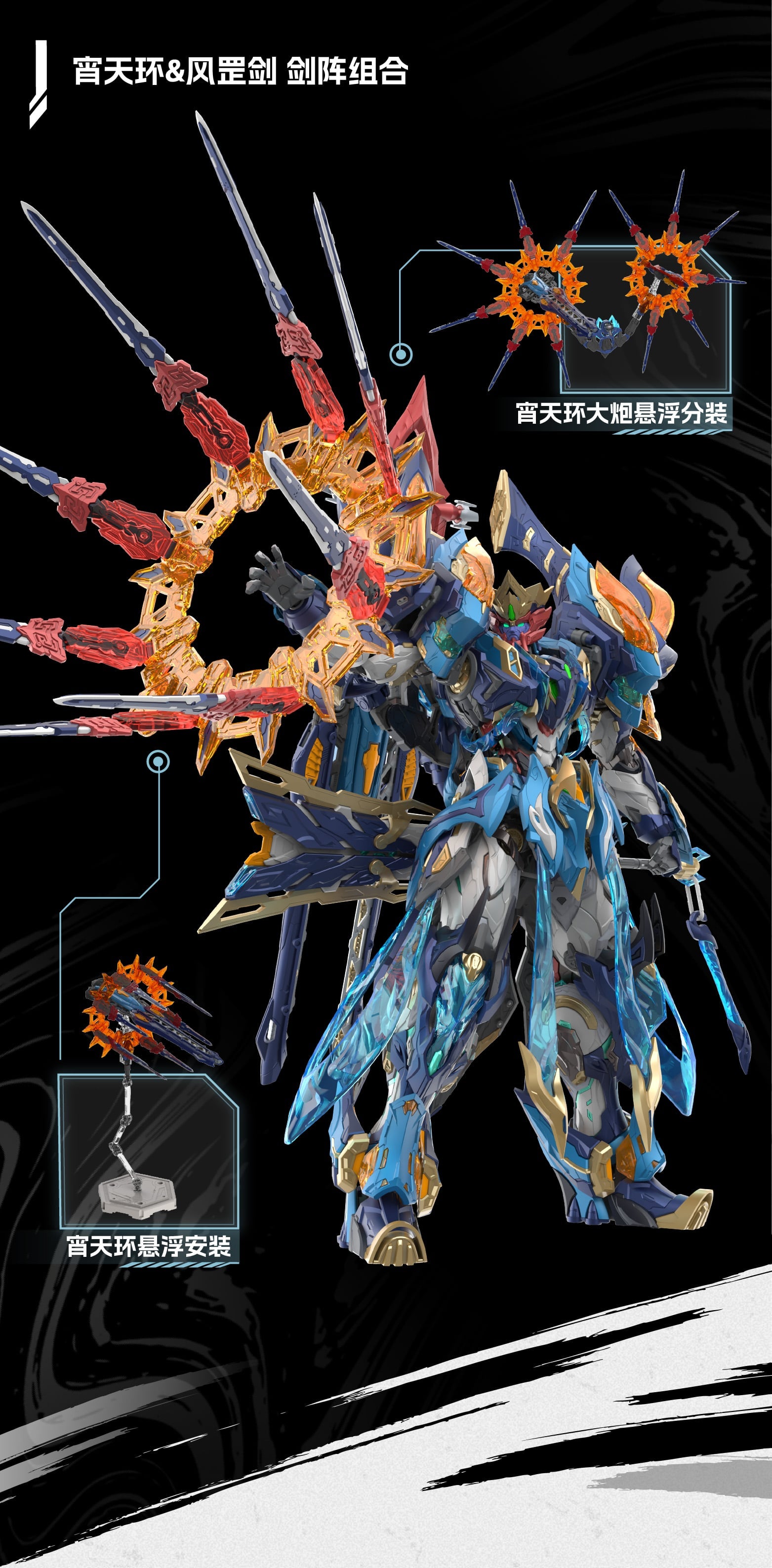 Motor Nuclear - MNP-XH14A Mo Li Qing - image 2