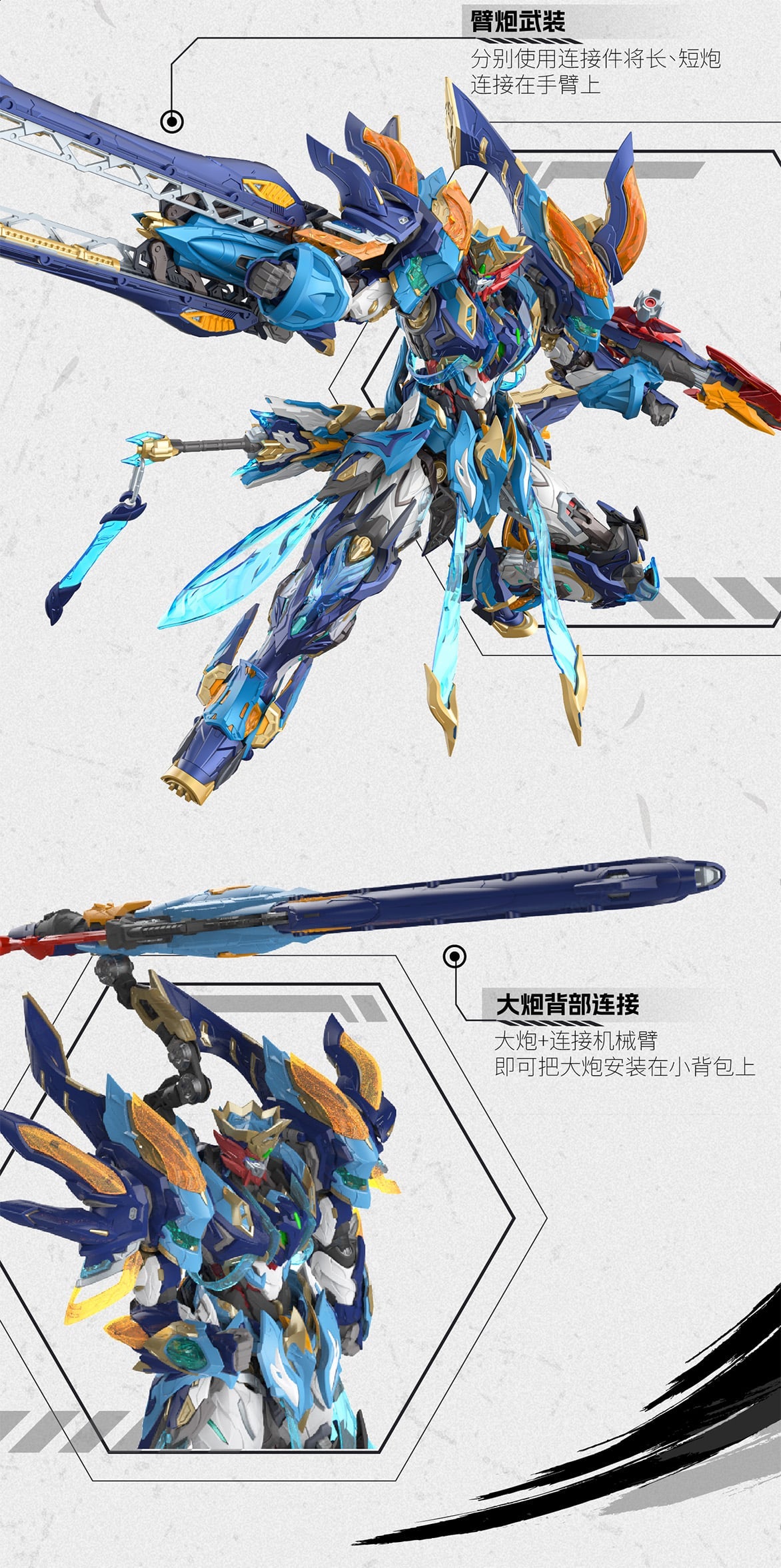 Motor Nuclear - MNP-XH14A Mo Li Qing - image 4