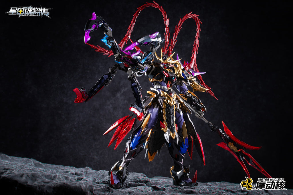 Motor Nuclear - MNP-XH15 Lu Bu - 2