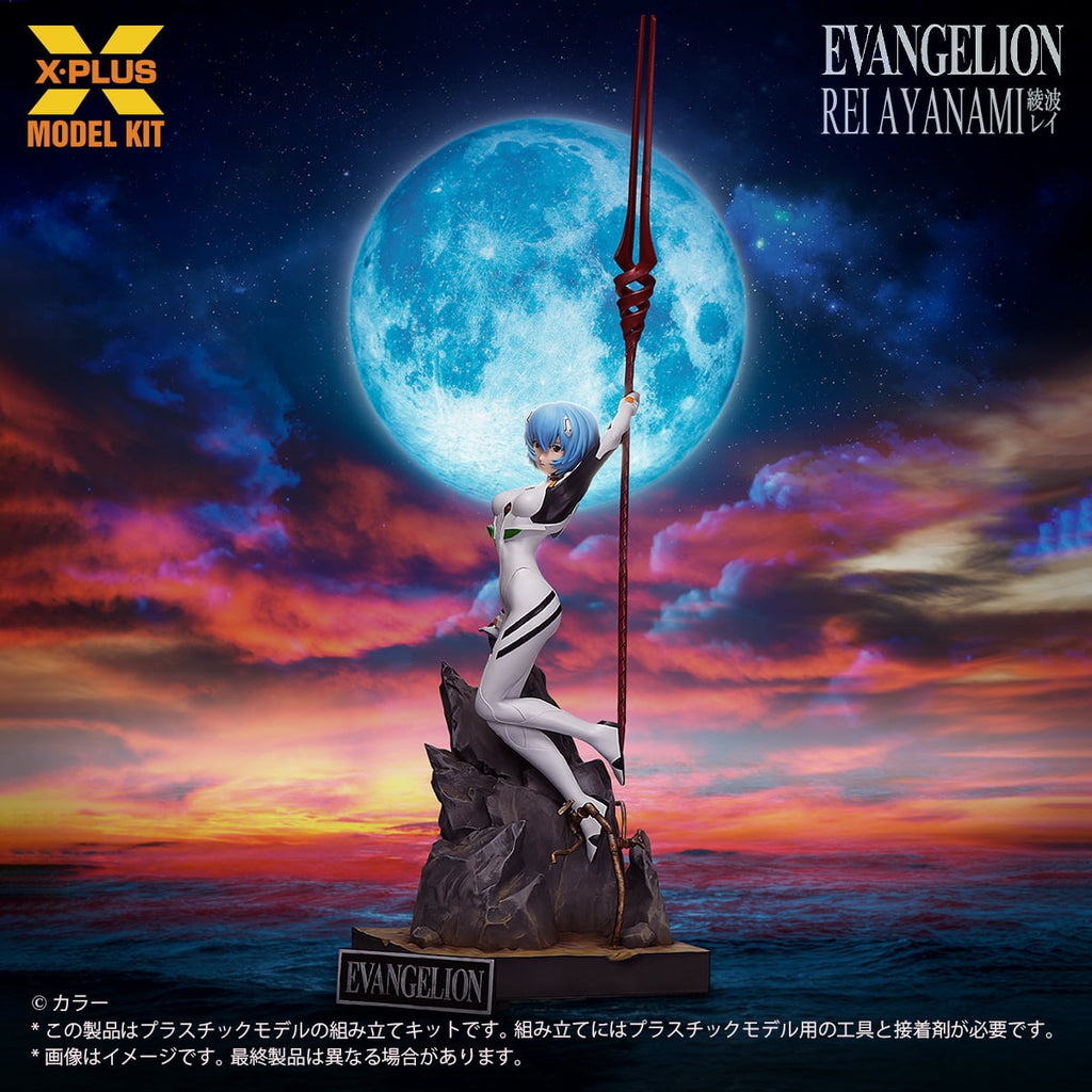 Neon Genesis Evangelion - Rei Ayanami 1/8 - image 3