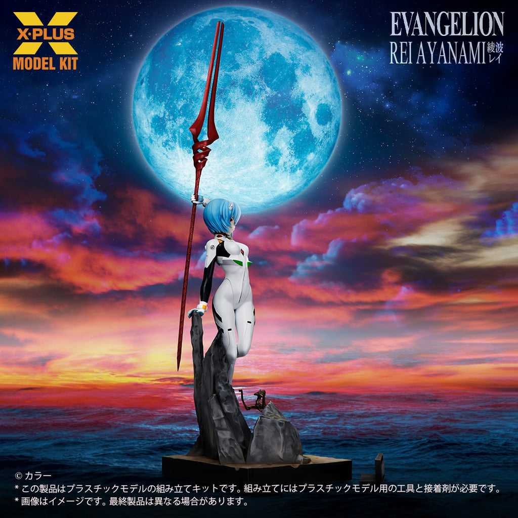 Neon Genesis Evangelion - Rei Ayanami 1/8 - image 5