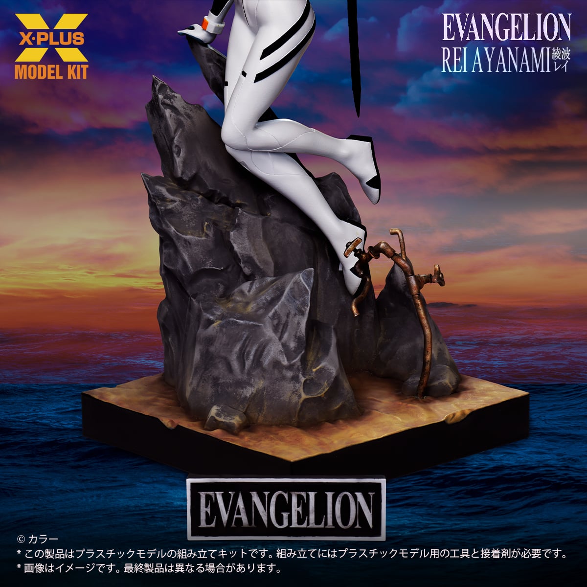 Neon Genesis Evangelion - Rei Ayanami 1/8 - image 6