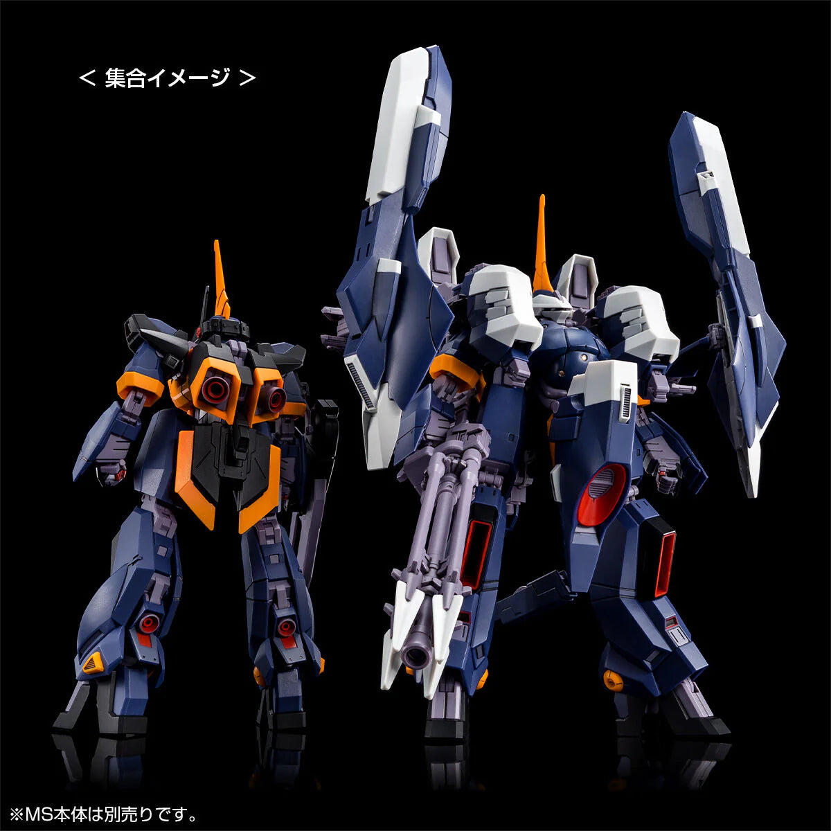 GUNDAM - HGUC 1/144 - Aqua Hambravi II Titans (A.O.Z RE-BOOT version) - Premium Bandai