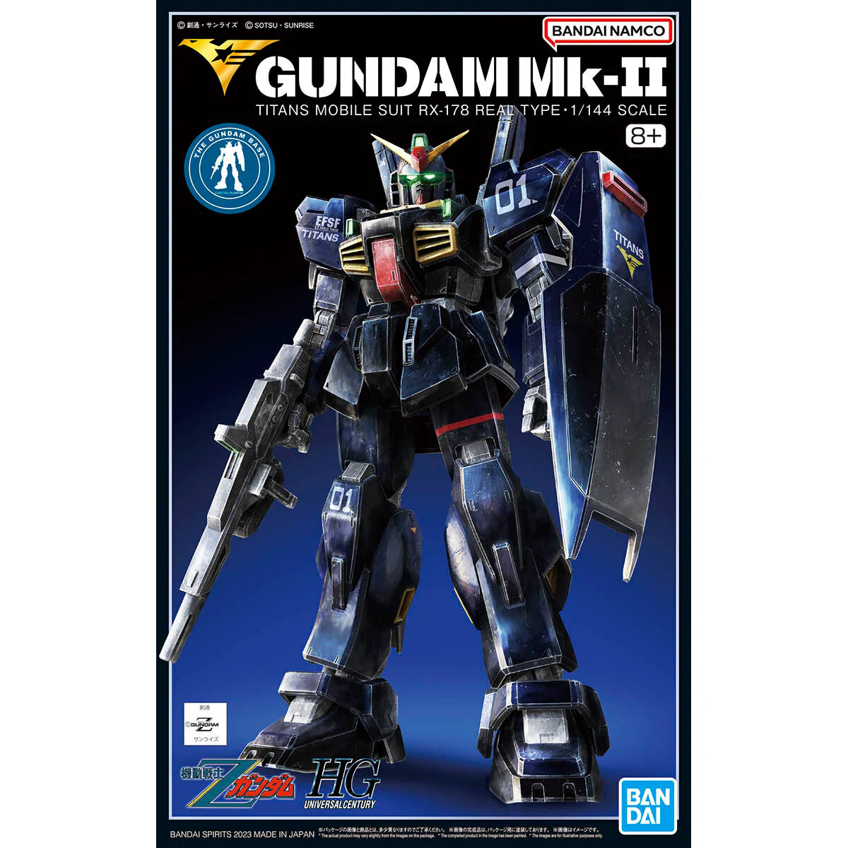 HG 1/144 - Gundam Base Limited - Gundam Mk-II Titans Specification 21st Century Real Type Ver.