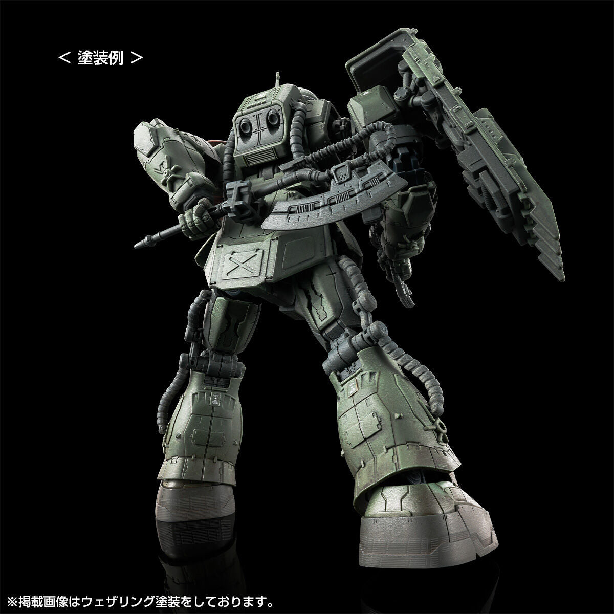 GUNDAM - HG 1/144 Zaku II F LeSean Custom and Zaku II LeSean Custom Unidentified (RFV) - Premium Bandai