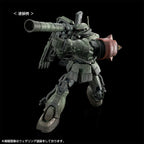 GUNDAM - HG 1/144 Zaku II F LeSean Custom and Zaku II LeSean Custom Unidentified (RFV) - Premium Bandai