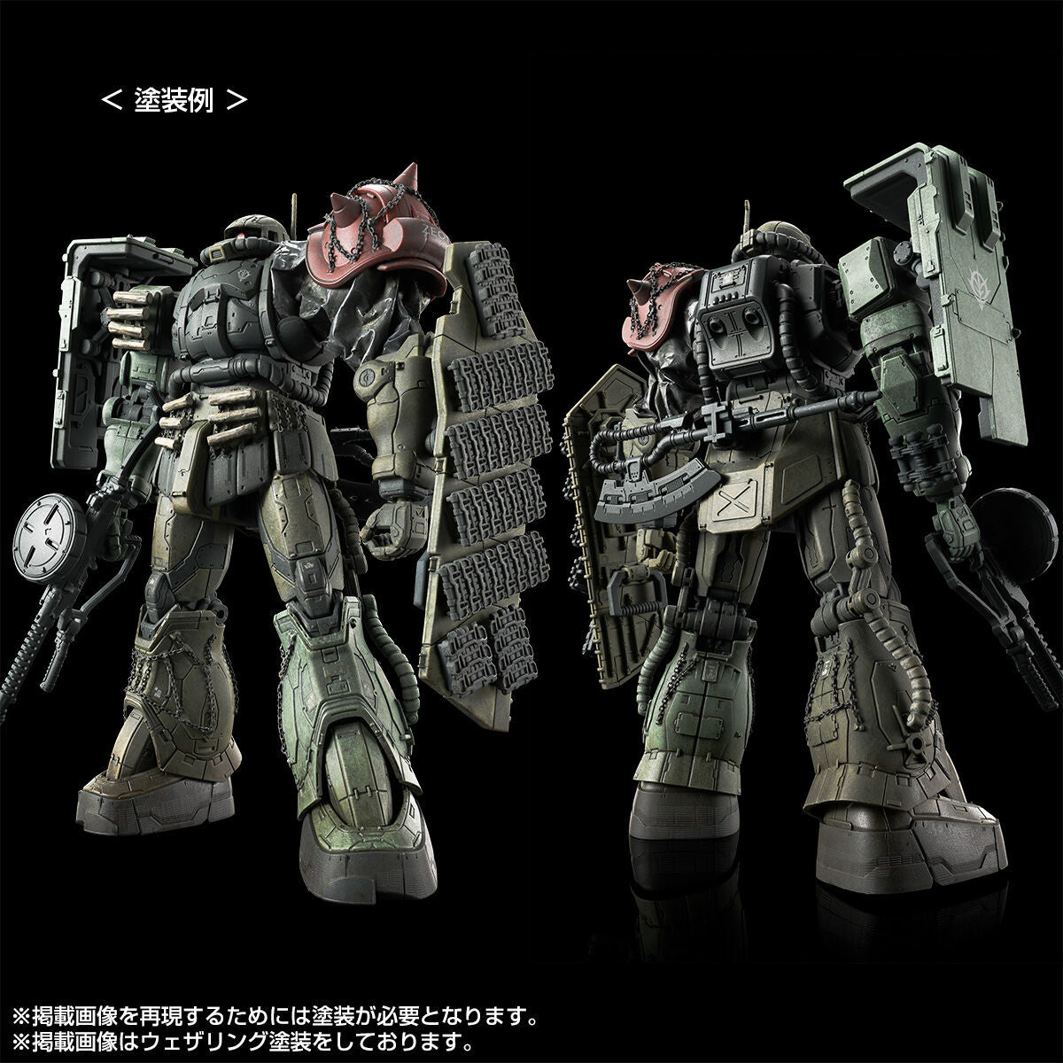 GUNDAM - HG 1/144 Zaku II F LeSean Custom and Zaku II LeSean Custom Unidentified (RFV) - Premium Bandai