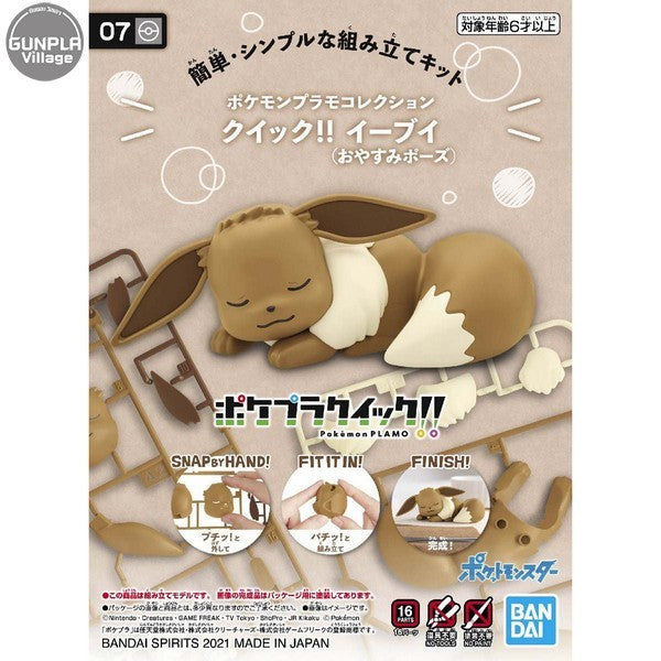 Pokemon Pokepla 07 - Evoli Sleeping