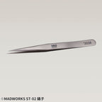 Madworks - Classic Point Tip Tweezer ST-02