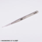 Madworks - Classic Point Tip Tweezer ST-02