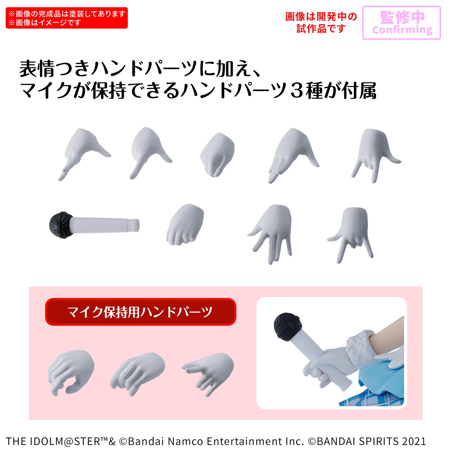 30MS - The Idolmaster Asahi Serizawa-4