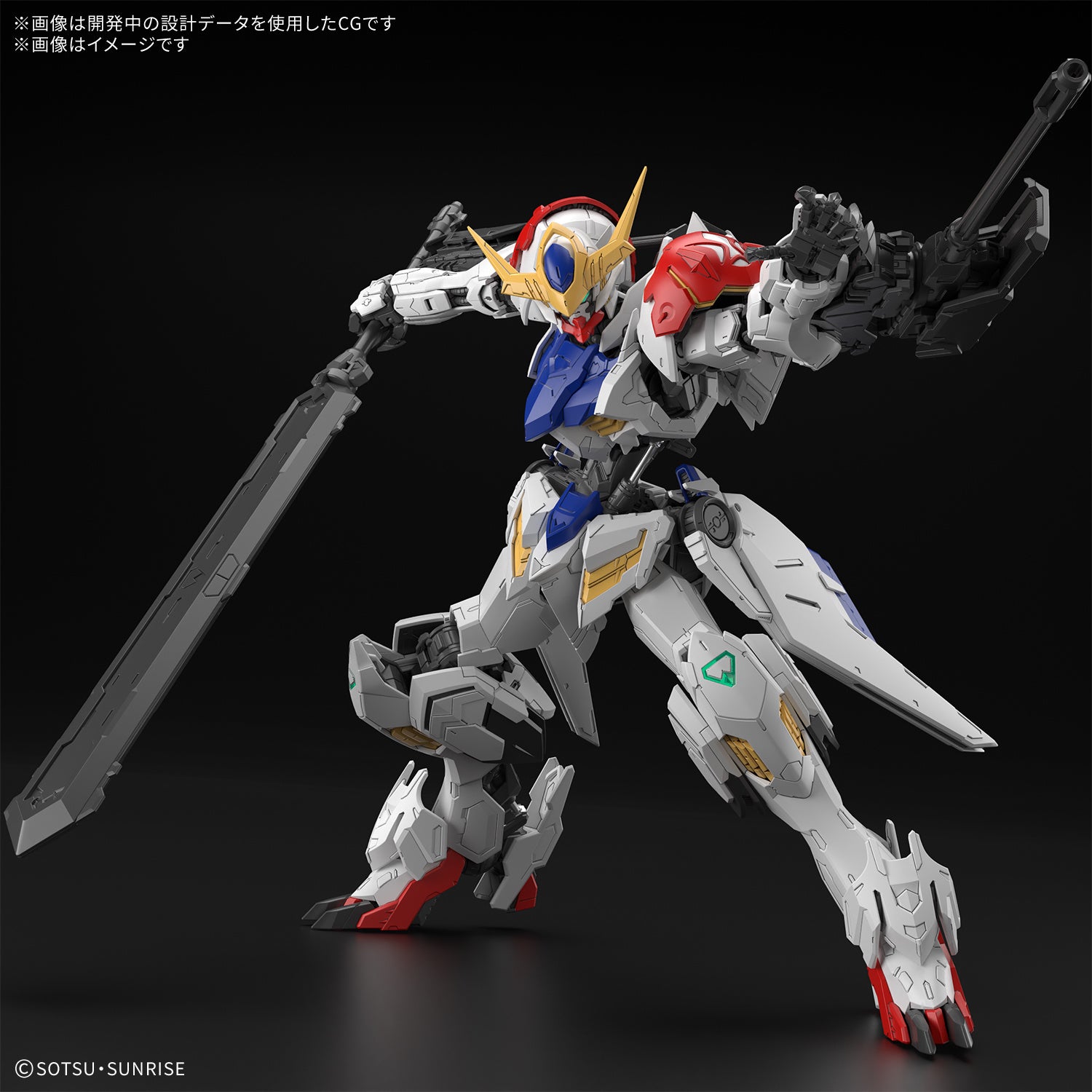 GUNDAM - IBO MG 1/100 - Gundam Barbatos Lupus-3