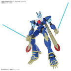 DIGIMON - Figure-rise Standard Amplified MagnaGarurumon - 2