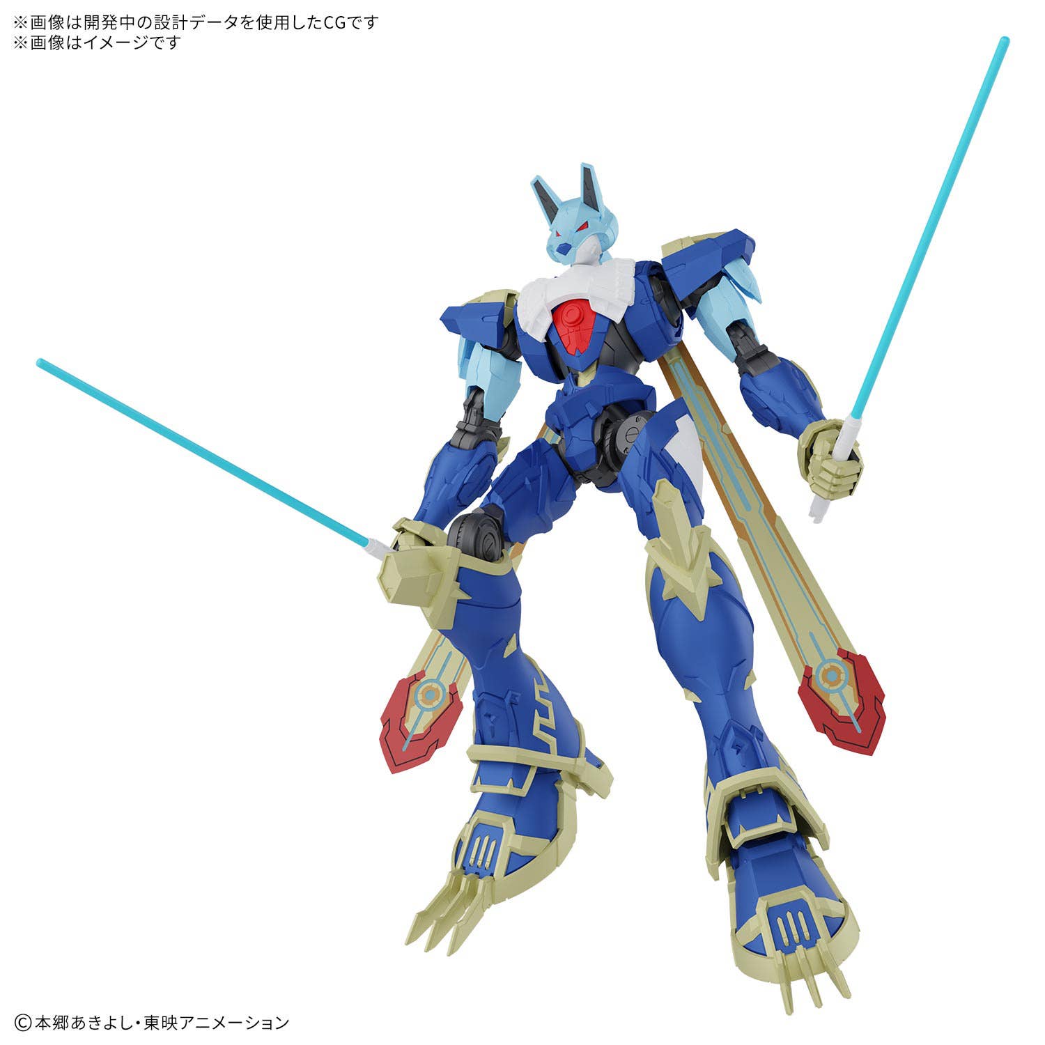 DIGIMON - Figure-rise Standard Amplified MagnaGarurumon - 2