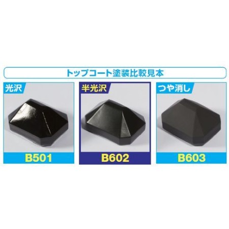 Mr Hobby -  B-602 MR. PREMIUM TOP COAT SEMI-GLOSS - image 2