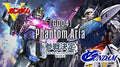 Gundam Card Game - Display Pack 24 Boosters Phantom Aria [GD04] - promo image