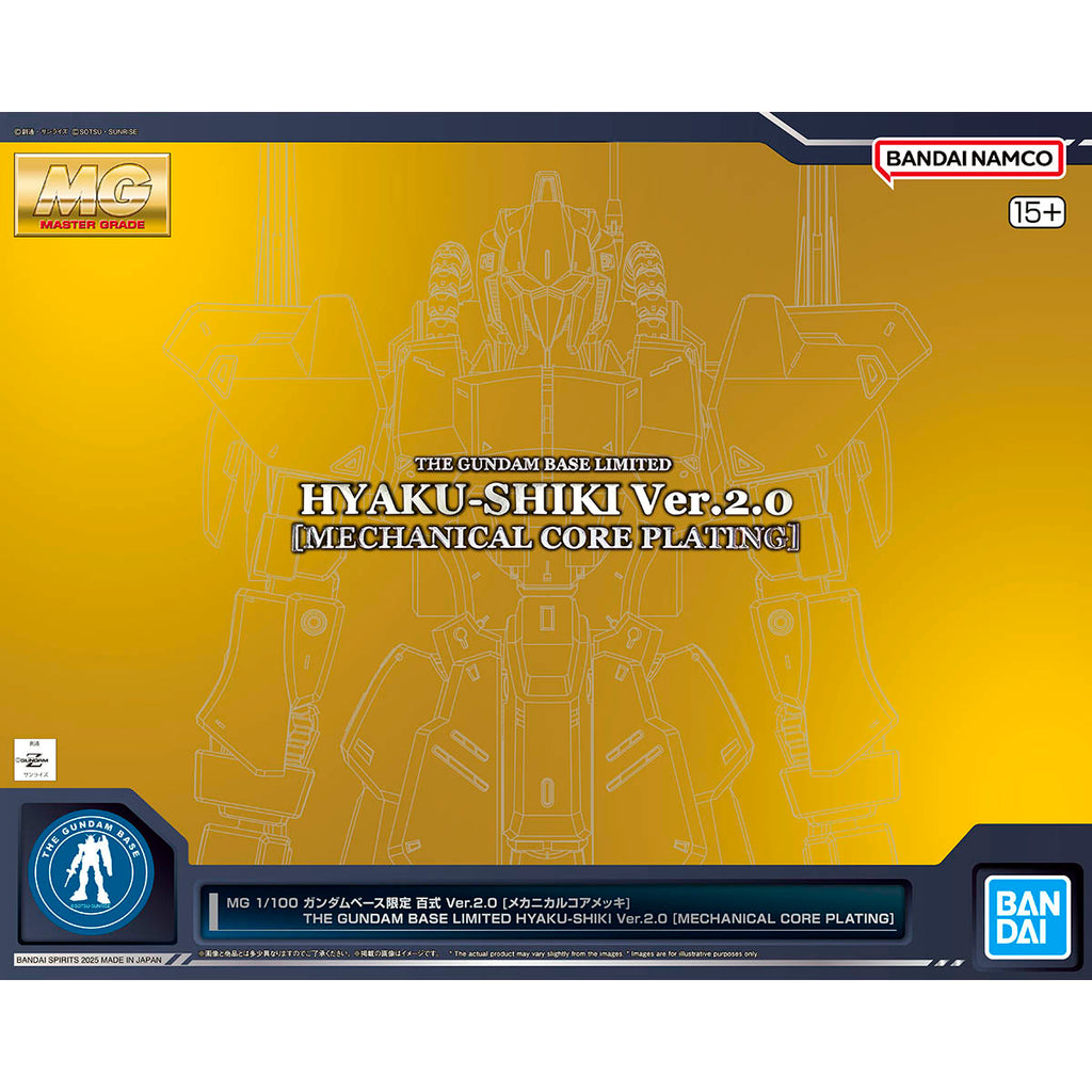 MG 1/100 - Gundam Base Limited - Hyaku-Shiki Ver.2.0 [Mechanical Core Plating] - image 5 - Artbox