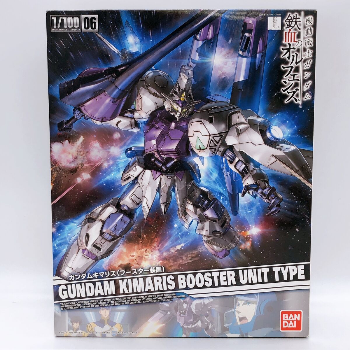 GUNDAM - NG 1/100 - Gundam Kimaris Booster Unit Type