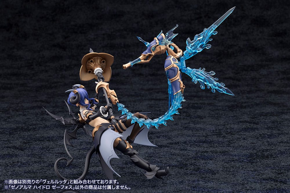 Arcanadea - XenoAlma Hydro Zeeforce - image 6